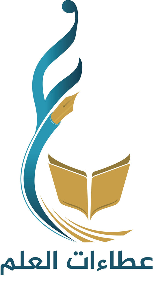 دار عطاءات العللم