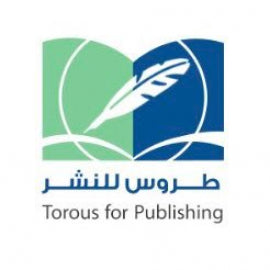 مركز طروس للنشر والتوزيع