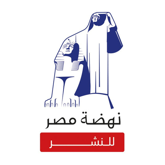دار نهضة مصر
