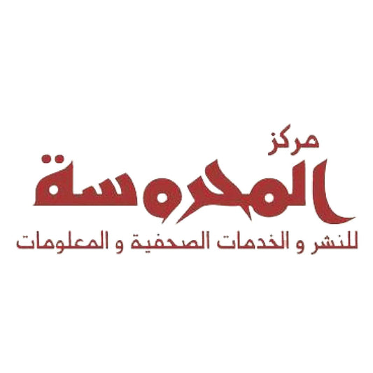 المحروسة للنشر والمعلومات الصحفية والبحوث