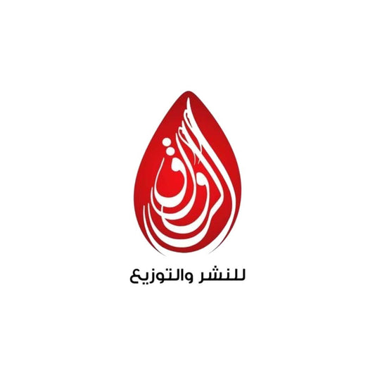الرواق للنشر والتوزيع