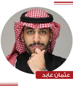 عثمان عابد