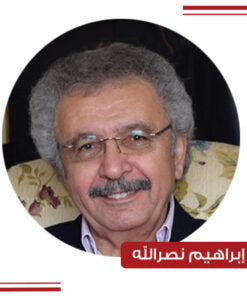 إبراهيم نصر الله
