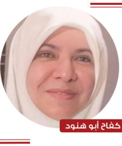 كفاح أبو هنود