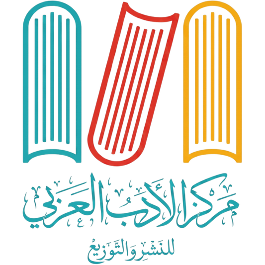دار الأدب العربي