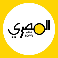 المصرى للنشر والتوزيع