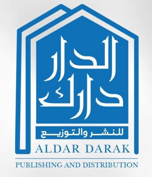 الدار دارك للنشر