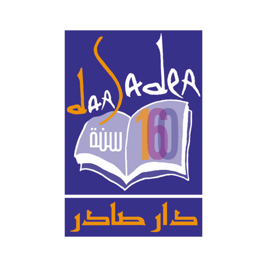 دار صادر للنشر