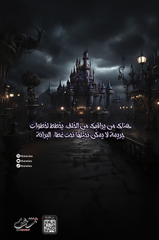 عقول سايكوباثية