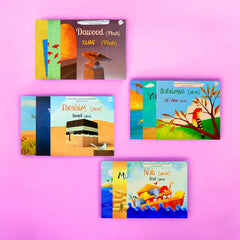 قصصي الأولى عن أنبياء الله ورسله (عليهم السلام) باللغة الإنجليزية