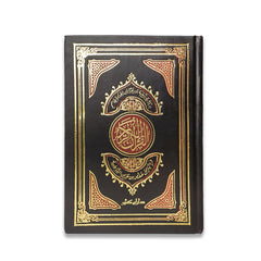 مصحف برواية شعبة بن عياش لقراءة عاصم 14*20 سم