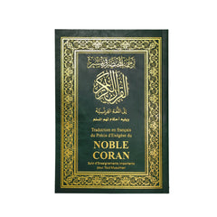 المختصر في التفسير مترجم الي اللغة الفرنسية مقاس 24*17 سم