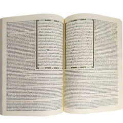 المختصر في التفسير مترجم الي اللغة الفلبينية مقاس 24*17 سم