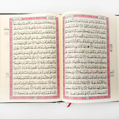 مصحف برواية شعبة بن عياش لقراءة عاصم 14*20 سم