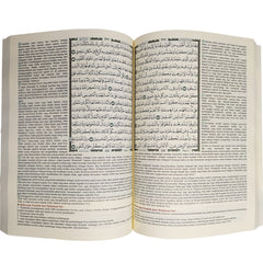 المختصر في التفسير مترجم الي اللغة الأندونيسية مقاس 24*17 سم