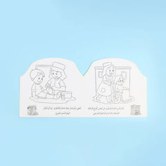 I want to be a nurse