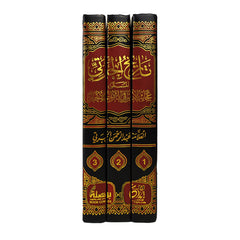 تاريخ الجبرتي المسمى عجائب الآثار في التراجم والأخبار 3 اجزاء