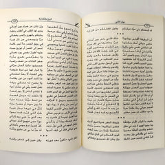 ديوان المازني