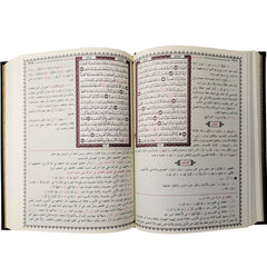 البدور الزاهرة في القراءات العشر المتواترة