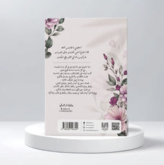 مناسبات وأبيات