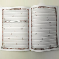 مصحف نون أخط مصحفي بيدي