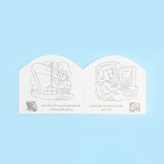 I want to be an engineer