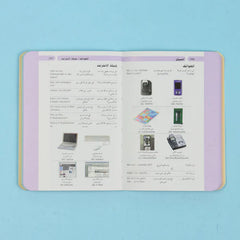 دليلك لتعلم اللغة الألمانية بالصور