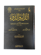 The disease and the cure known as the sufficient answer for those who ask about the healing medicine