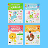 مجموعتي الأولى من الألعاب