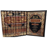 الجامع لمسائل المدونة 10 مجلدات Al Jami' Li Masail Al Mudawwanah 10 vols. GULF HORIZONS