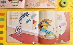 Sorry is not a solution