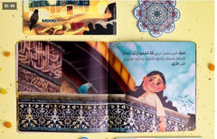 ألوان القدس