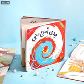 My hands are faster than me