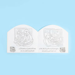 I want to be a designer