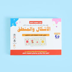 مجموعة حقائب مونتيسوري التعليمية الأولى - 11 حقيبة