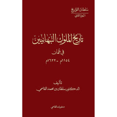 تاريخ ملوك النبهانيين في عمان 1154م - 1622م