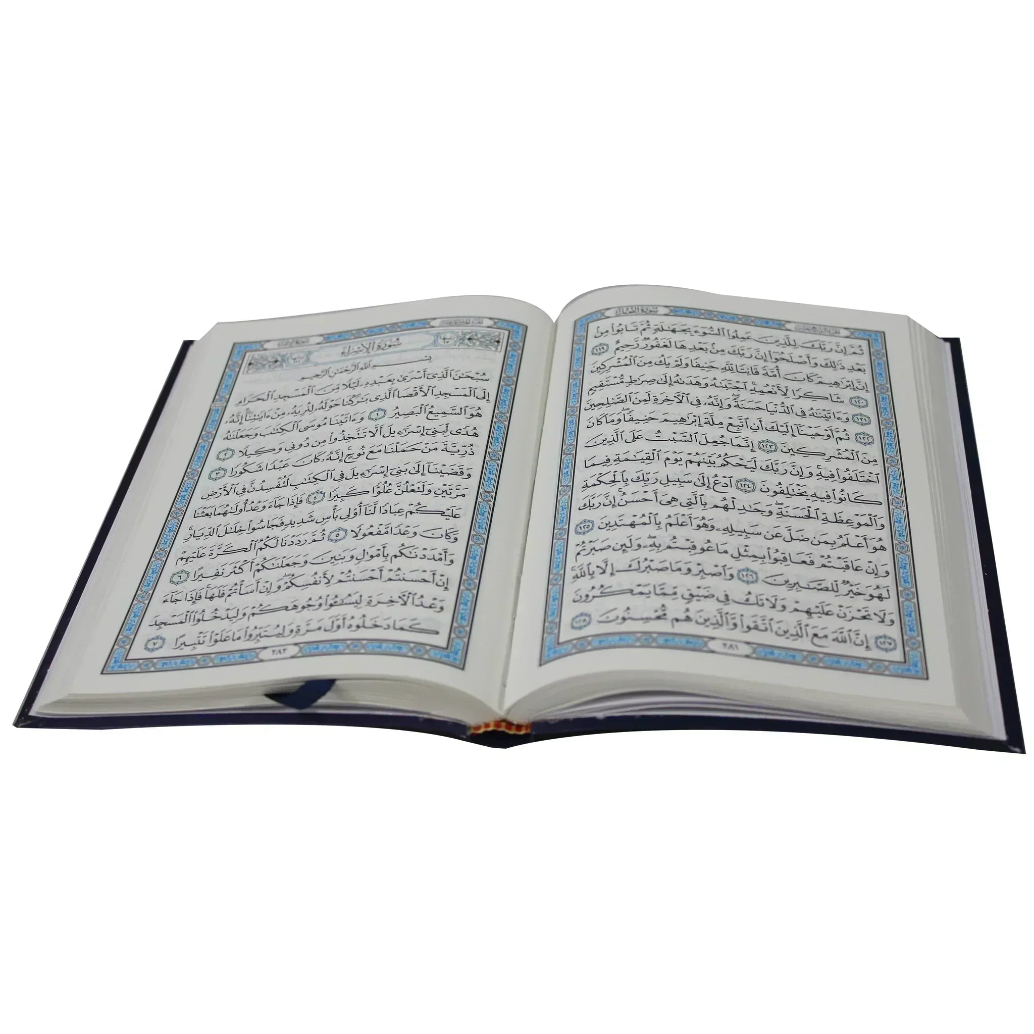مصحف فلكسي كرتنيه ورق المدينة المصحف بالرسم العثماني وبهامشه التبيان لكلم المنان من تفسير السعدي مقاس 12*17