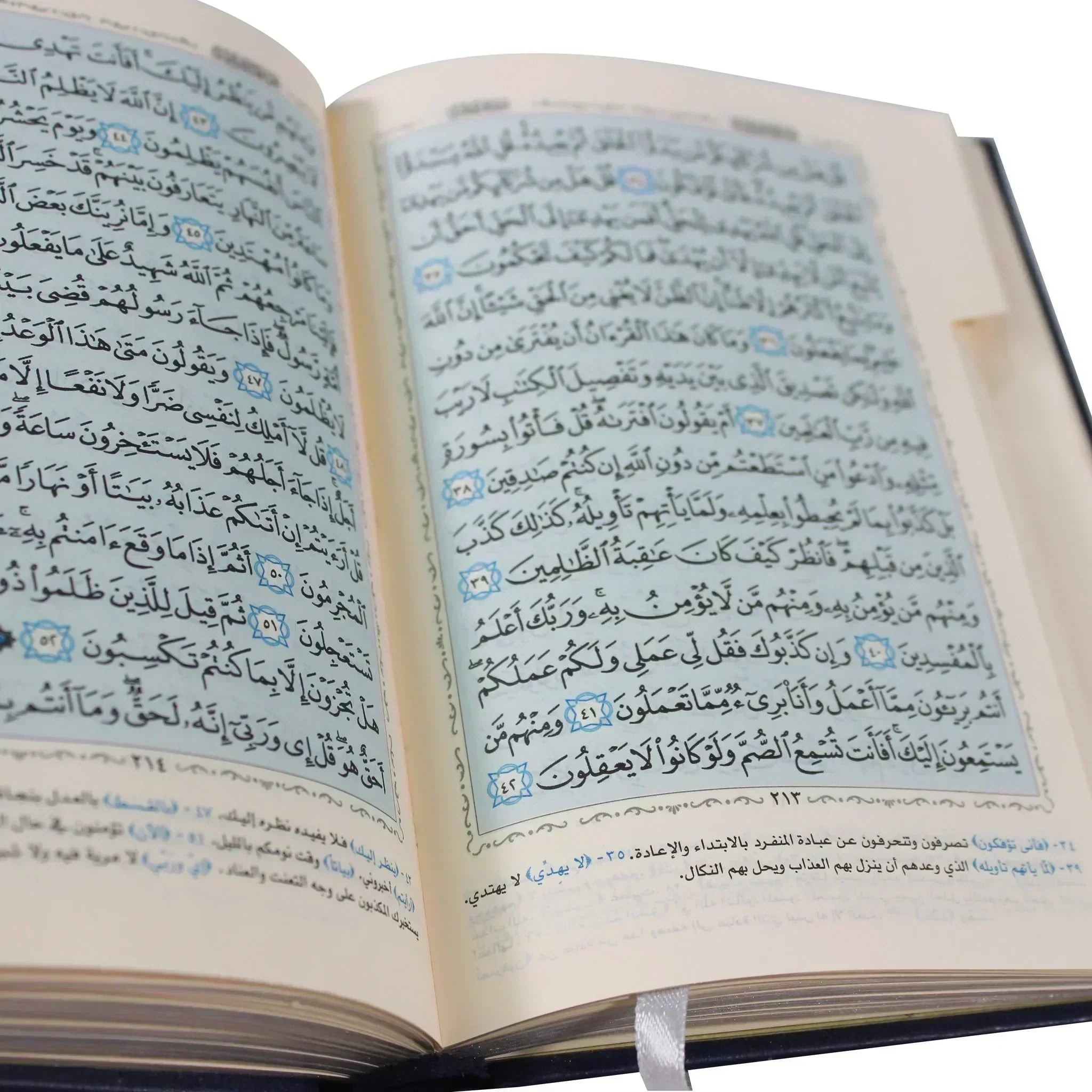 المصحف المفهرس بالرسم العثماني وبهامشه التبيان لكلم المنان من تفسير السعدي مقاس 12*17سم