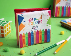الكتاب القماشي - ألوان