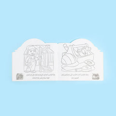 I want to be a carpenter