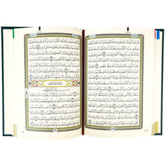 مصحف غلاف فني مقاس 14*20 سم