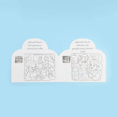 I want to be a writer