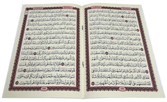 مصحف ثلاثين جزء في حقيبة جلدية مقاس 17 *24 سم