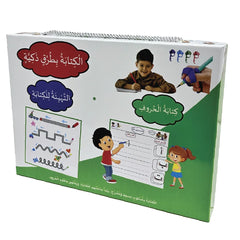العربية بطرق ذكية- حقيبة التهيئة للكتابة وتعليم الحروف
