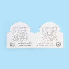 I want to be an architect