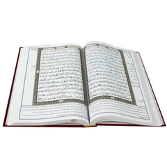 مصحف ضبط التجويد مقاس 17*24 سم