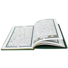 العشر الأخير بالرسم العثماني ترتيل بيو مذهب الاطراف مقاس 17*24 سم