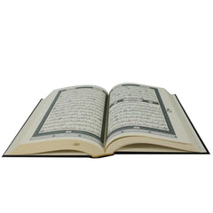 مصحف بالرسم العثماني مع الترميز اللوني لمواطن المناجاة بعلبة كرتون مقاس 17*24 سم