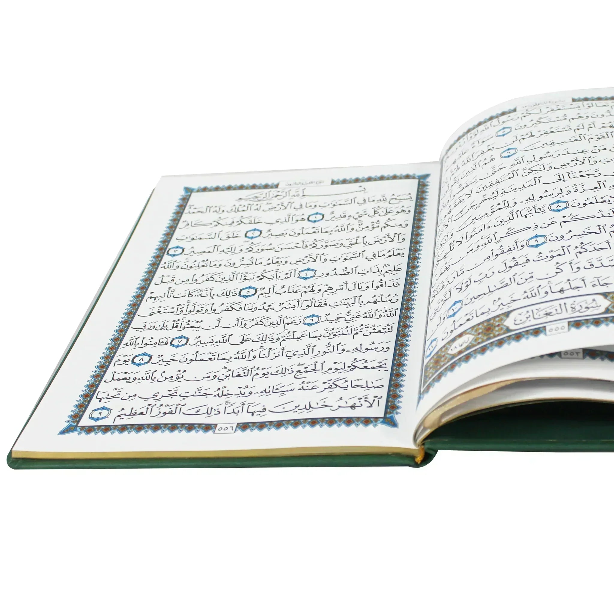 العشر الأخير بالرسم العثماني ترتيل بيو مذهب الاطراف مقاس 17*24 سم