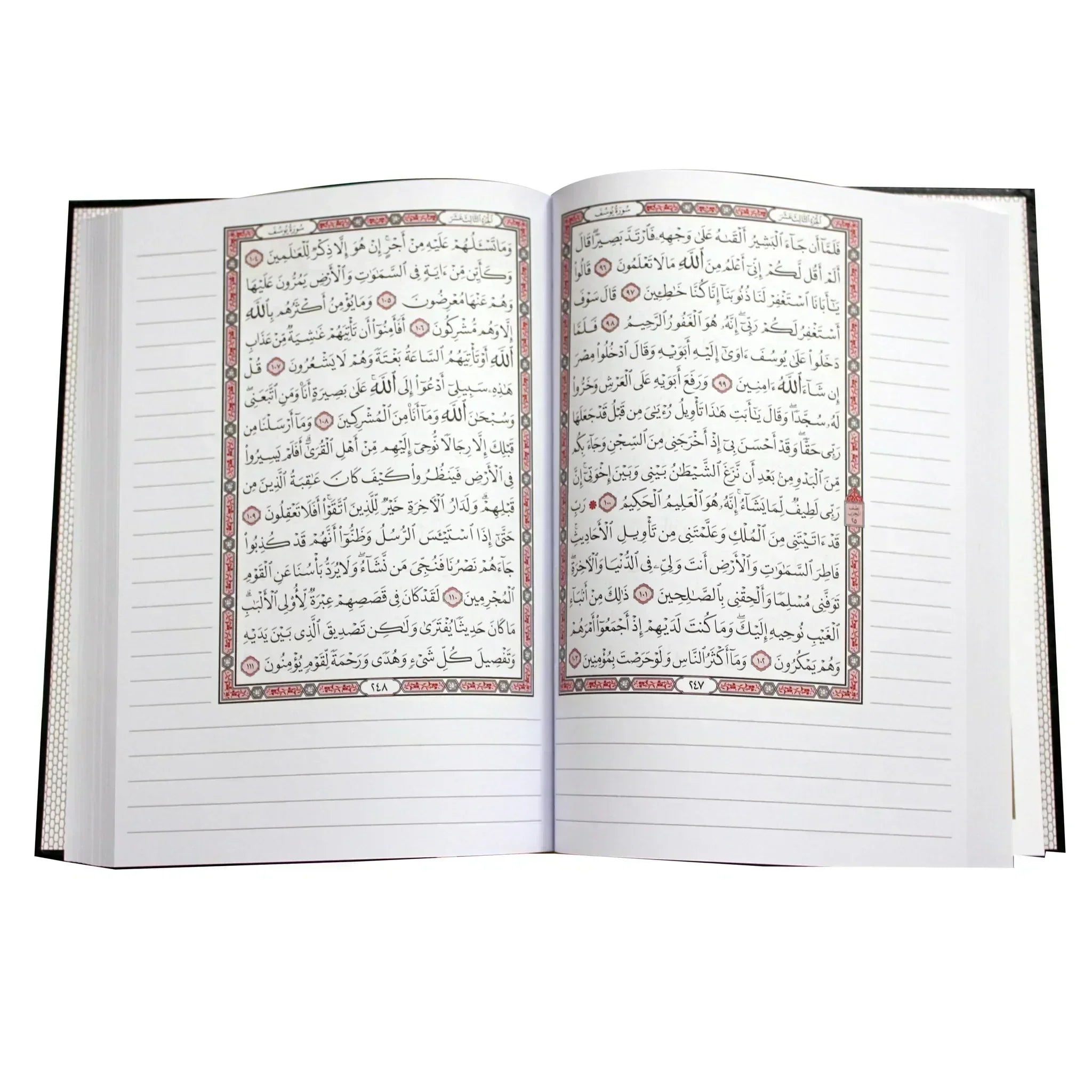 مصحف التدوين للطلاب 17×24 - Mushaf Altadwin (17x24) CM